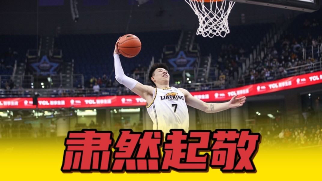  篮坛巨星闪耀全场率队豪取连胜