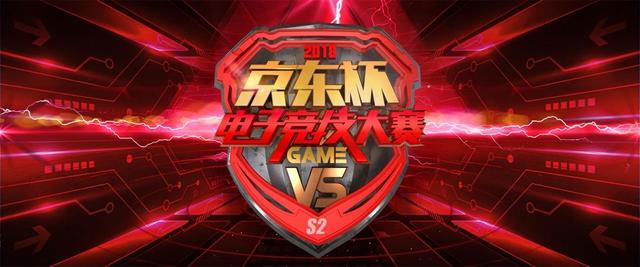  电竞模拟赛启幕，虚拟对战激发潜能