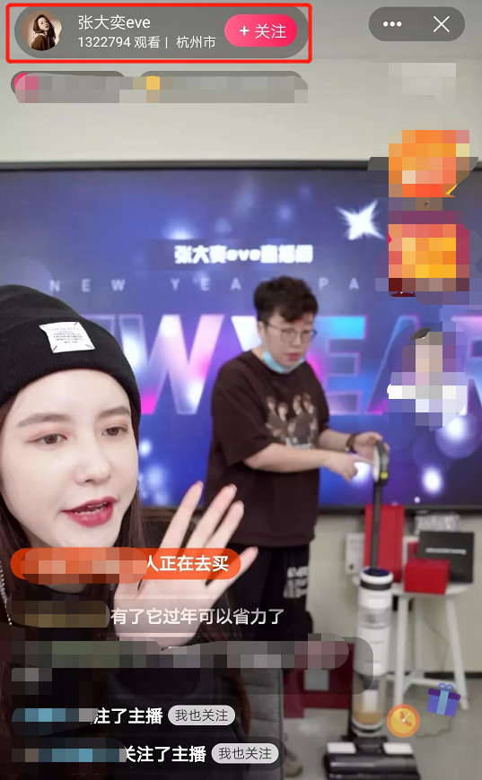  电竞主播人气爆棚带动粉丝经济
