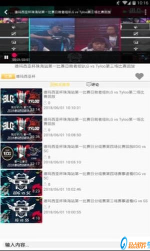  电竞数据分析精准，科学指导战术布局