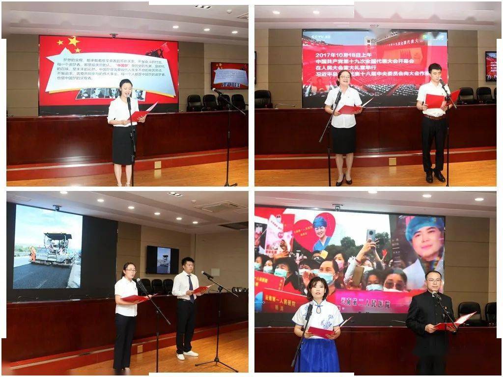 电竞慈善赛事举办传递公益正能量